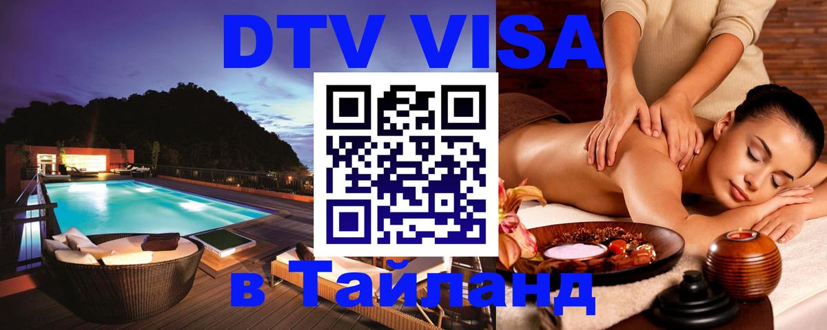 Сколько стоит DTV виза — актуальные цены, оформление даже без документов - Копенгаген  03.10.2025 